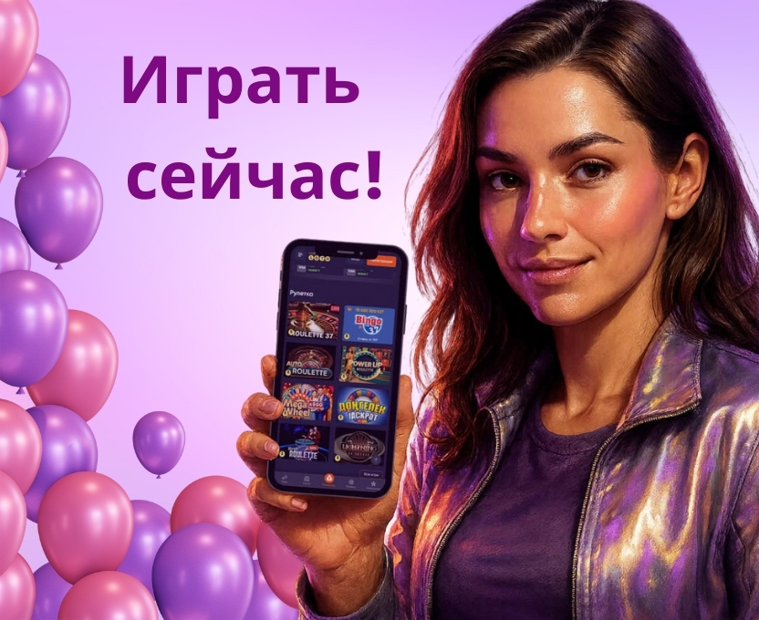 Лото Клуб Лото Клуб скачатьA Loto Club LotoClub Лото Клуб онлайн Loto Club скачать Loto Club kz cкачать Лото Клуб КЗ Loto Club KZ, Лото Клуб Казахстан играть в лотерею