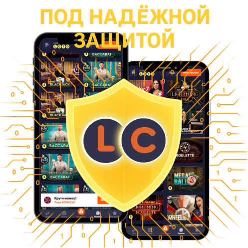 Лото Клуб Лото Клуб скачать Loto Club Loto Club Лото Клуб онлайн Loto Club скачать Loto Club kz cкачать Лото Клуб КЗ Loto Club KZ, Лото Клуб Казахстан играть в лотерею
